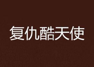 雷克萨斯GX 550 Overtrail官图发布