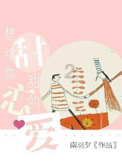 史上最贱小游戏之足球