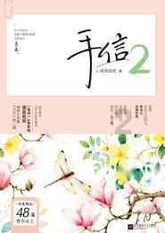 《幻兽帕鲁》异构格里芬高塔BOSS骑乘介绍