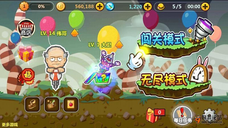 淘气兔救援