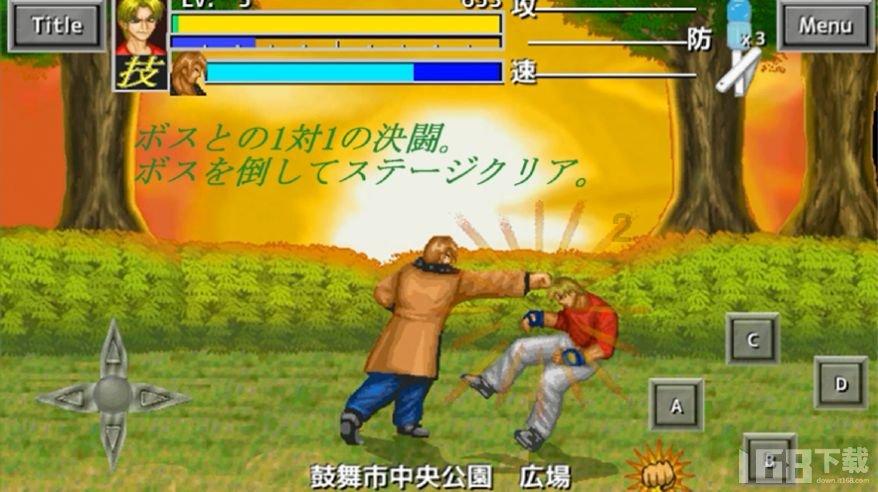 众神之宝