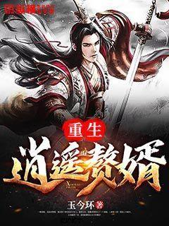 魅力男孩救援