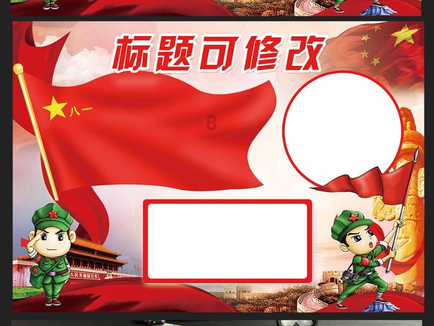 赛马大亨8