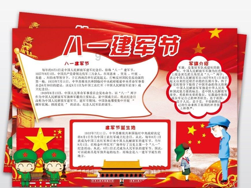 国有企业存量资产优化升级基金在京举行,总规模400亿元