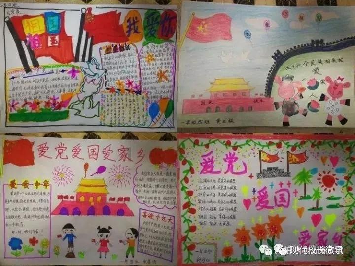 巧虎踢足球终结版