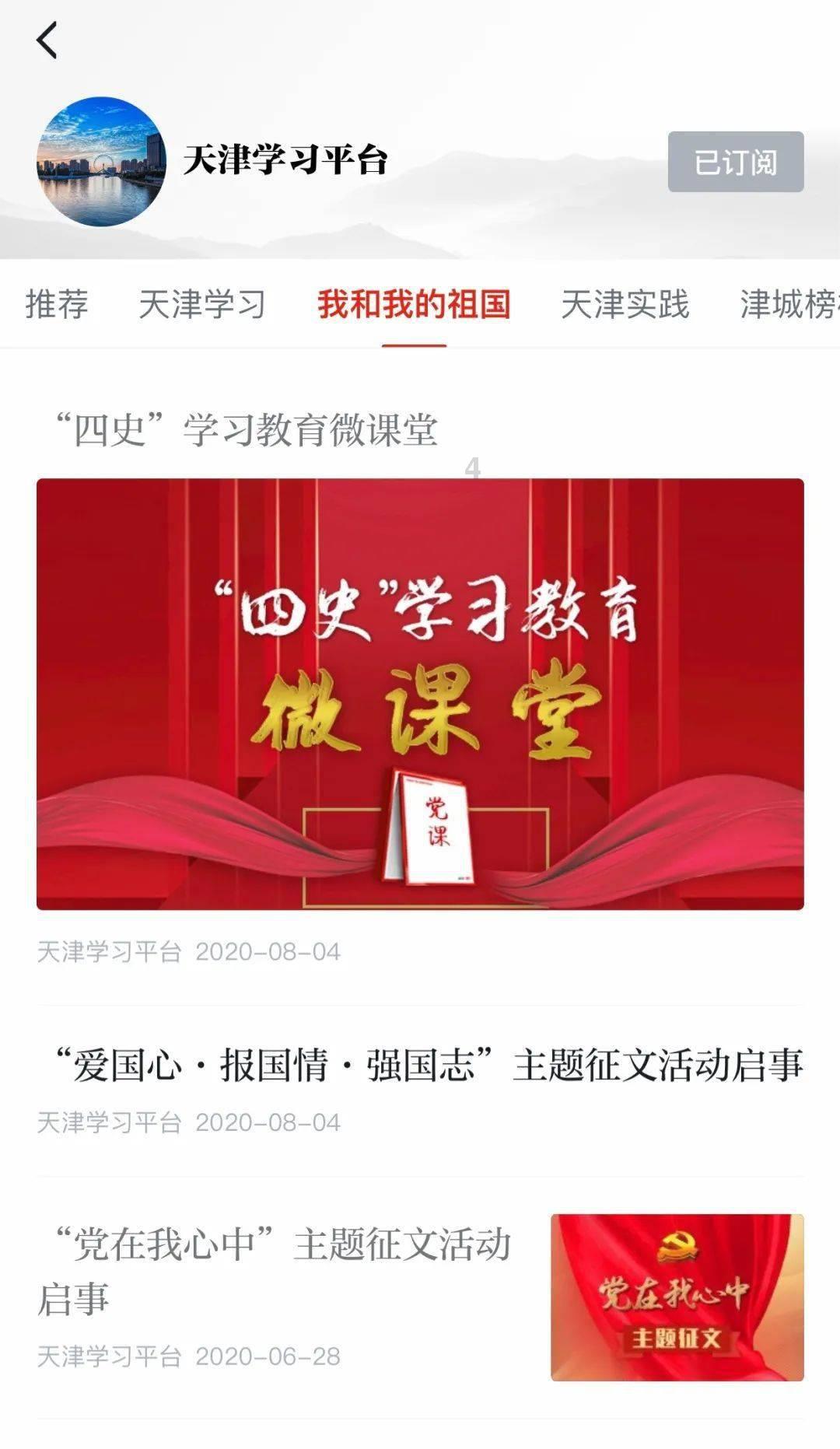 甲醛及VOC气候箱