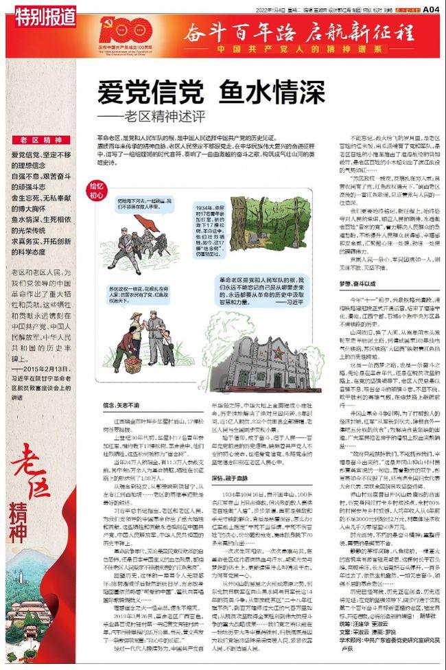 2024国际羽联第五周排名:安东森进前四,王祉怡逼近韩悦!