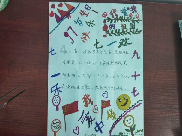 极限水上摩托