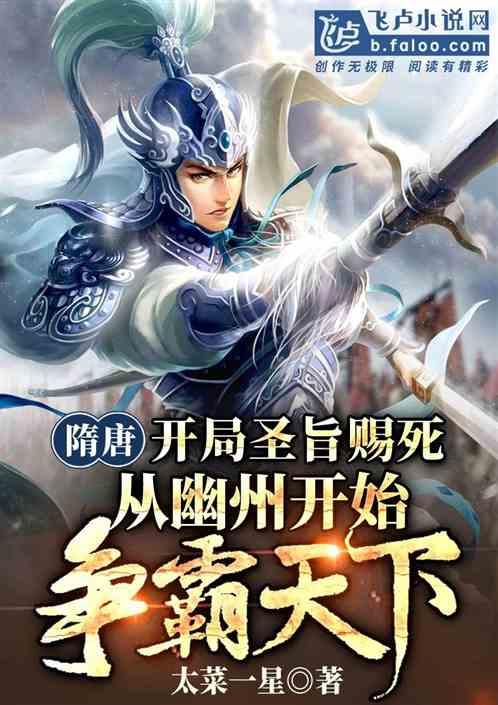 勤廉江西史鉴 | 诤言直表——周必大的故事